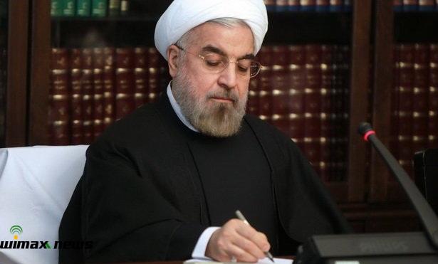 رئيس جمهور - روحاني